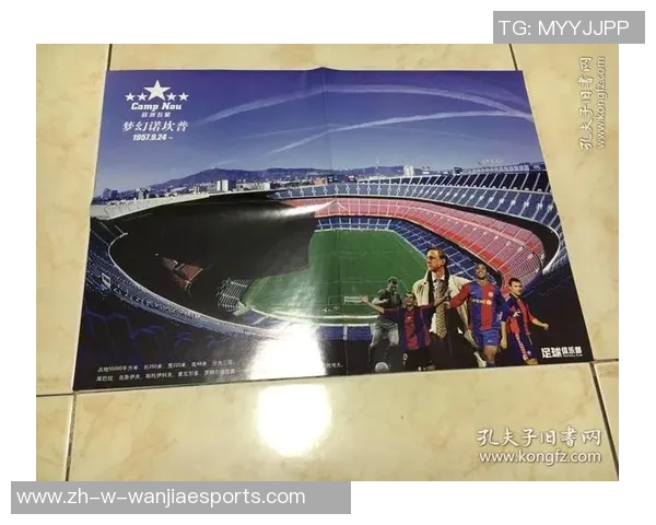 广东足球历史上首位球星的崛起与发展历程揭秘